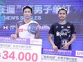 5 Fakta Menarik Usai Anthony Ginting Juara China Terbuka 2018