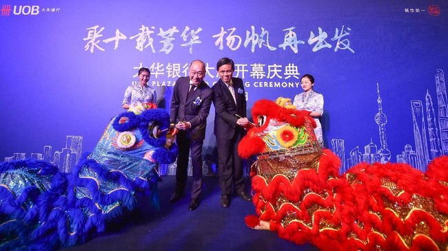 UOB membuka kantor pusat baru di Shanghai, sebagai bukti komitmen jangja panjang untuk China.
