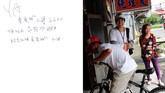 FOTO: Catatan Ingatan Kehidupan Chen Diary Chen Hong-zhi bukanlah catatan curahan hati biasa. Buat Chen, catatan harian adalah hidupnya setelah sembilan tahun lalu dia mengalami kecelakaan.