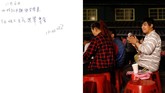FOTO: Catatan Ingatan Kehidupan Chen Diary Chen Hong-zhi bukanlah catatan curahan hati biasa. Buat Chen, catatan harian adalah hidupnya setelah sembilan tahun lalu dia mengalami kecelakaan.