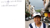 FOTO: Catatan Ingatan Kehidupan Chen Diary Chen Hong-zhi bukanlah catatan curahan hati biasa. Buat Chen, catatan harian adalah hidupnya setelah sembilan tahun lalu dia mengalami kecelakaan.