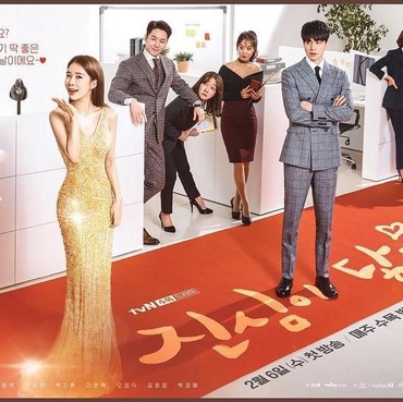 Lee Dong Wook dan Yoo In Na akan Reuni di 'Touch Your Heart'