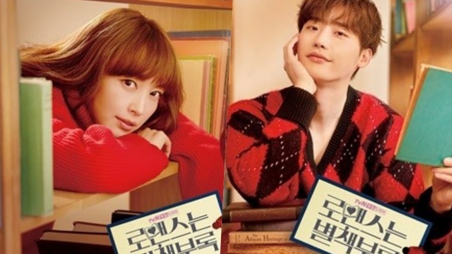 Rekomendasi tujuh drama Korea romantis di 2019 yang cocok ditonton jelang valentine.