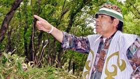 Jepang Akui Etnis Minoritas Ainu Sebagai Pribumi