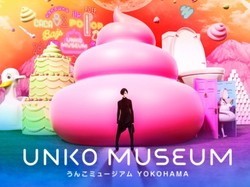 Museum Tinja Jepang Juga Bisa Dilihat Virtual