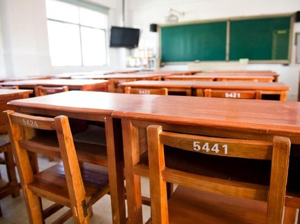 10 SMA Terbaik di Tangerang Berdasarkan UTBK, Sekolah Si Kakak Termasuk Enggak Bun?