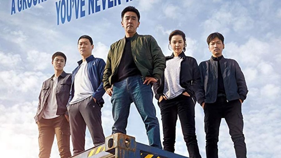 Sebelum menyaksikan lanjutan cerita drama Korea Crash Landing on You, para penggemar disuguhkan aksi kocak para polisi di film Extreme Job.