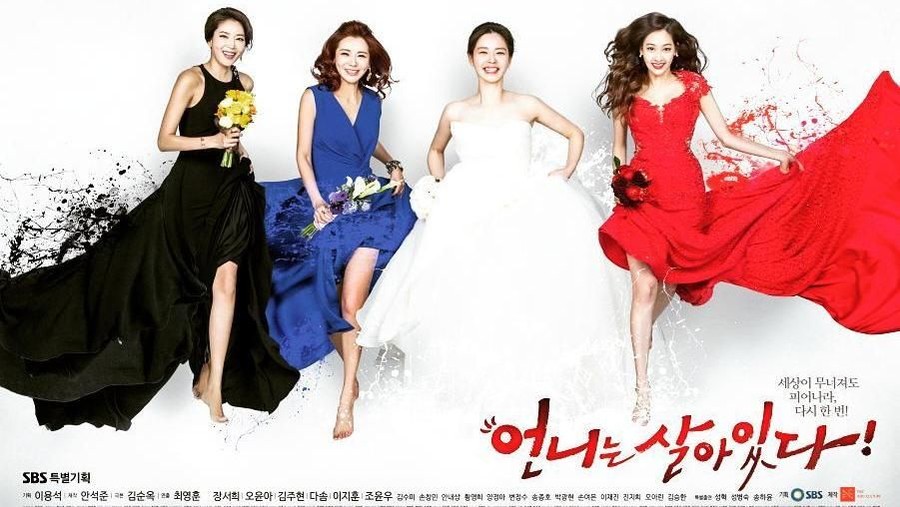 Band Of Sisters (2017) Selain drama The Last Empress, Kim Sun Ok juga menulis skenario untuk sejumlah drama Korea lainnya.