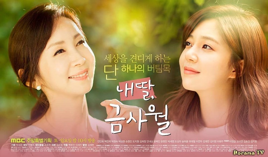 Selain drama The Last Empress, Kim Sun Ok juga menulis skenario untuk sejumlah drama Korea lainnya.