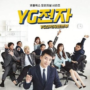 Komentar Artis Cantik soal Seungri di YG FSO Jadi Sorotan