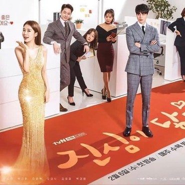 Touch Your Heart Eps.1, Perkenalan Yun Seo Dengan Kwon Jung Rok