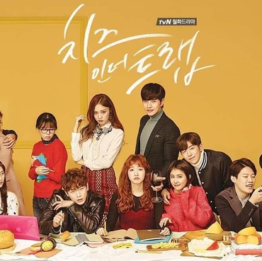 Sinopsis Drama Korea 'Cheese in the Trap' Episode 16