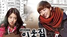 6 Drama Korea Populer yang Dibintangi Park Shin Hye Banyak perankan drama, apa saja sih drakor seru versi Insertlive yang dibintangi Park Shin Hye?