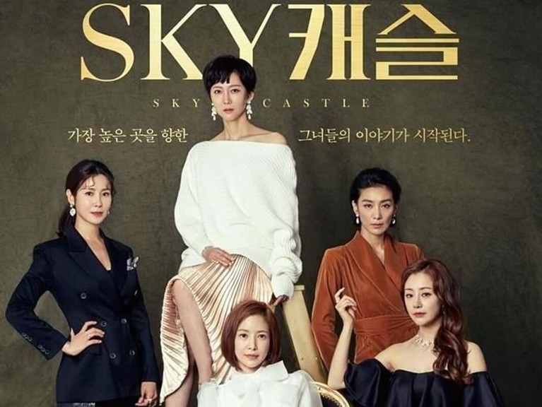 Dan Sky Castle berhasil menjadi drama Korea dengan rating tertinggi. Drama yang tayang pada 23 November 2018 ini mencetak rating hingga 19,2%. Sky Castle ini dibintangi oleh Yum Jung Ah, Lee tae Ran, dan Yoon Se Ah.