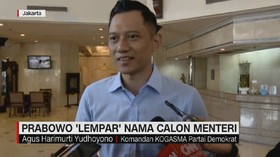 VIDEO: Tanggapan AHY Soal Jadi Menteri Prabowo