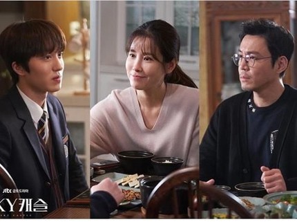 20 Drama Korea tentang Kehidupan Konglomerat Rating Tertinggi, Ada Kisah Romantis Chaebol