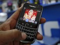 Kilas Balik Masa Kejayaan BBM