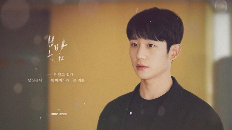Jelang puasa, Insertizen bisa ngabuburit dengan delapan drama Korea terbaru yang tayang bulan Mei ini. Ada drama apa saja?