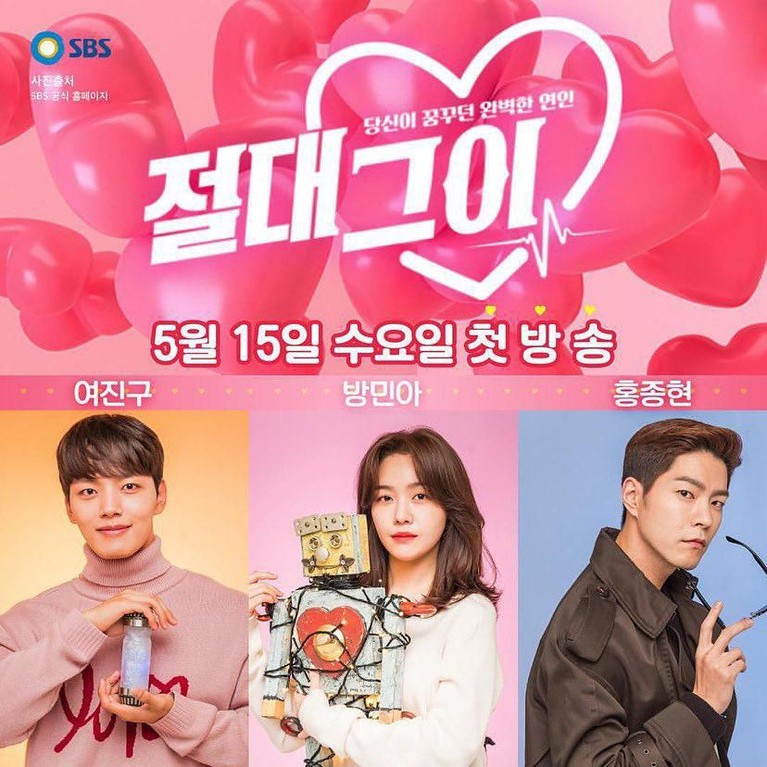 8 Drama Korea Terbaru yang Tayang Mei 2019 Jelang puasa, Insertizen bisa ngabuburit dengan delapan drama Korea terbaru yang tayang bulan Mei ini. Ada drama apa saja?