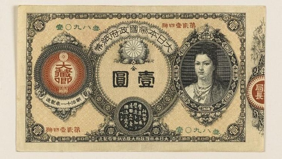 Wanita pertama yang jadi gambar di uang kertas Jepang Ada sejumlah fakta menarik mengenai kekaisaran Jepang dari masa ke masa.