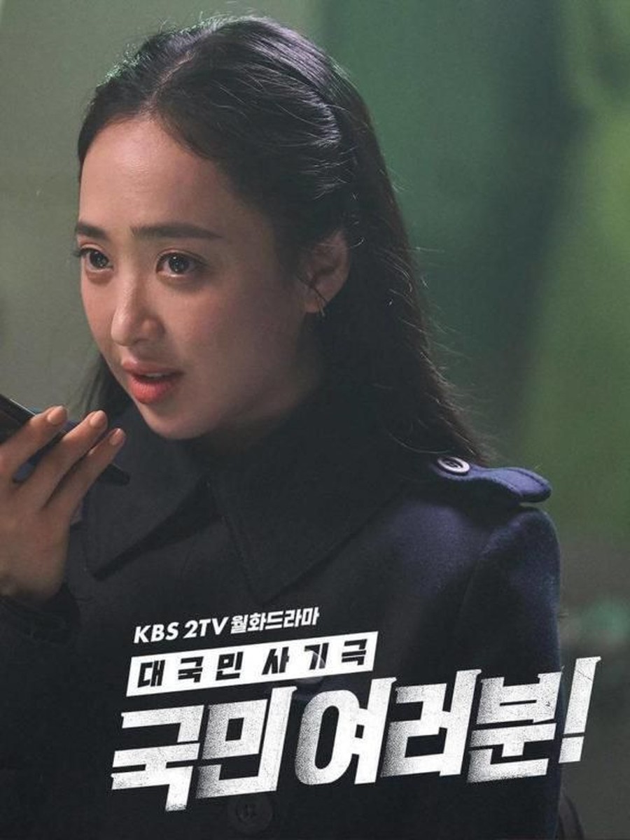 5 fakta unik drama My Fellow Citizens.