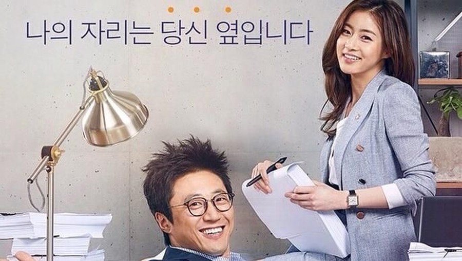 5 fakta unik drama My Fellow Citizens.