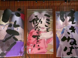 Studio Ghibli Diakuisisi Nippon Television Network Corp