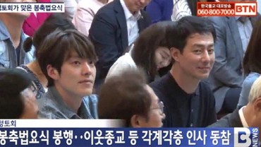 Lama Menghilang, Begini Penampilan Terbaru Kim Woo Bin