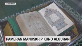 VIDEO: Pameran Manuskrip Kuno Al-Quran Kadipaten Pakualaman