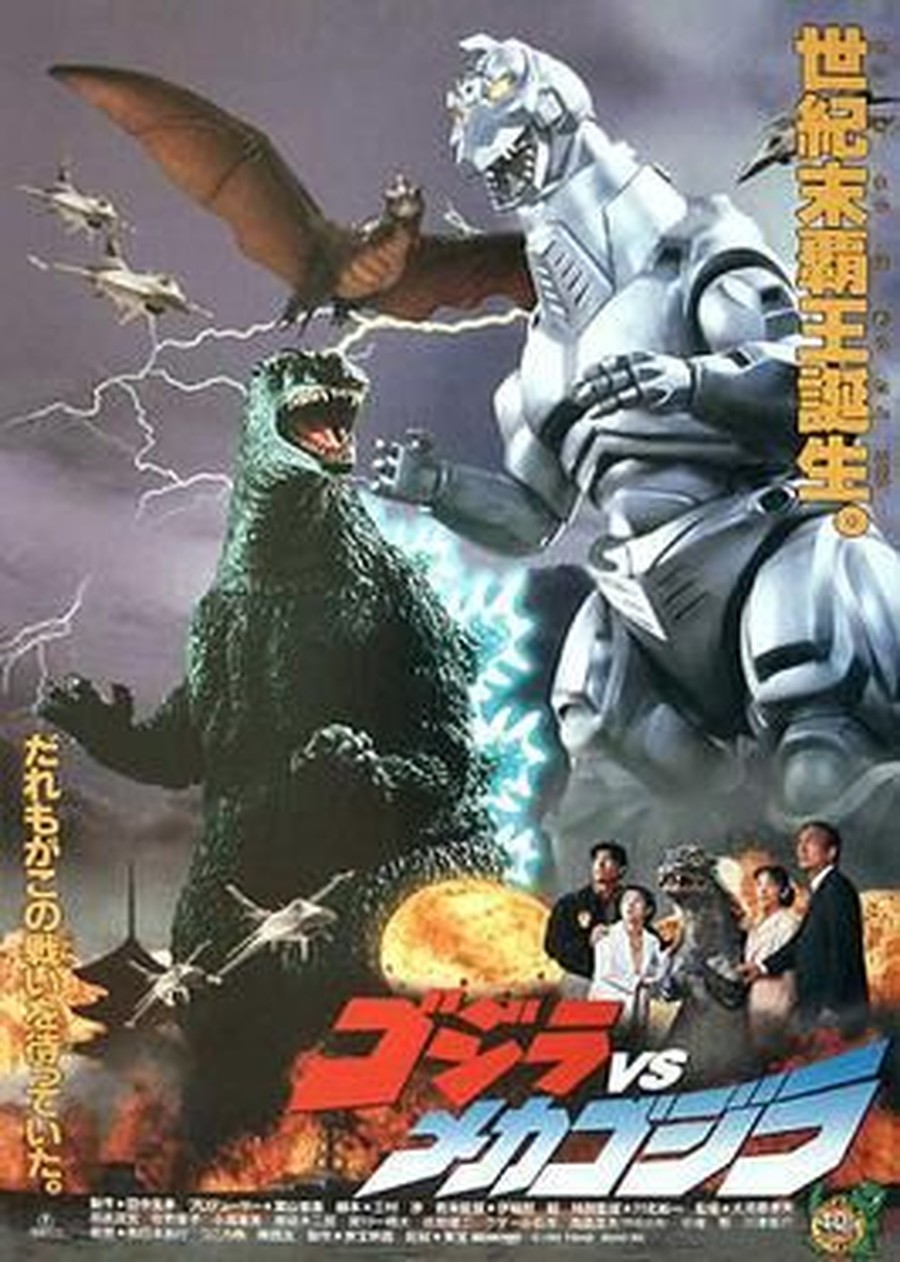 Berikut ini deretan film Godzilla terbaik yang pernah diproduksi.