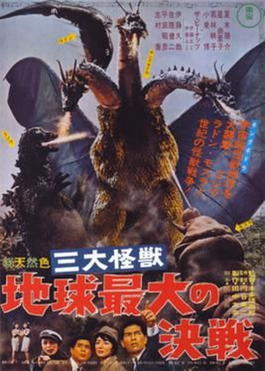 Berikut ini deretan film Godzilla terbaik yang pernah diproduksi.