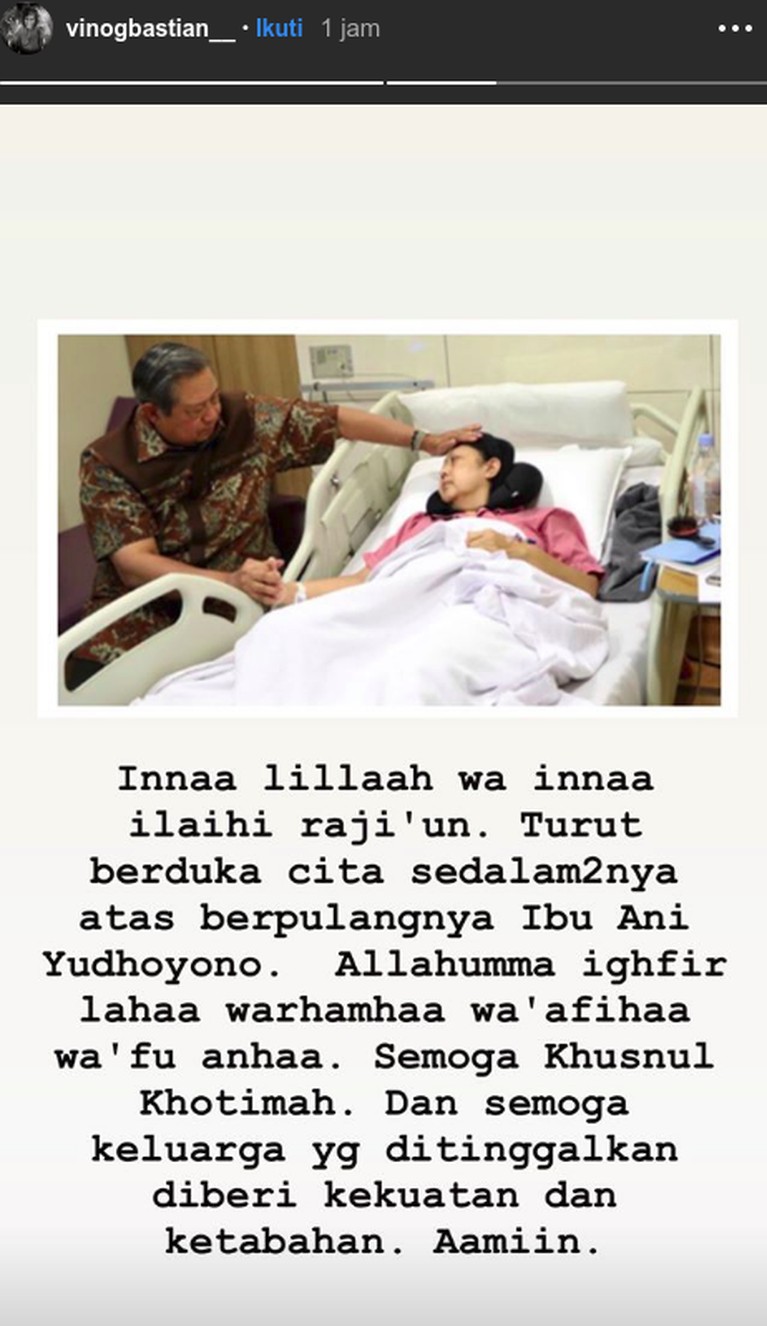 Ucapan Duka Para Seleb Atas Kepergian Ibu Ani Yudhoyono Ibu Ani Yudhoyono meninggal dunia hari ini, Sabtu (1/6) di Singapura. Para seleb tanah air pun ikut berbelasungkawa atas kepergian sosok Ibu Negara RI ke-6 itu.