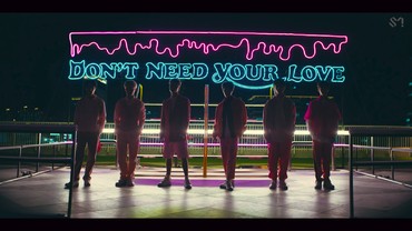Lirik Don't Need Your Love - NCT DREAM X HRVY