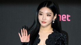 Chungha Rilis Album Solo Perdana, Querencia