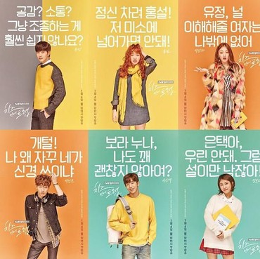 Sinopsis Drama Korea Cheese in the Trap Episode 15