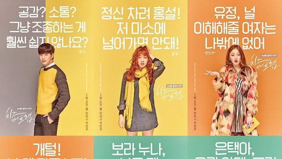 Sinopsis Drama Korea 'Cheese in the Trap' Episode 9 Sinopsis Drama Korea Cheese in the Trap Episode 9