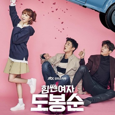 Sinopsis Drama Korea Strong Girl Do Bong Soon Episode 13