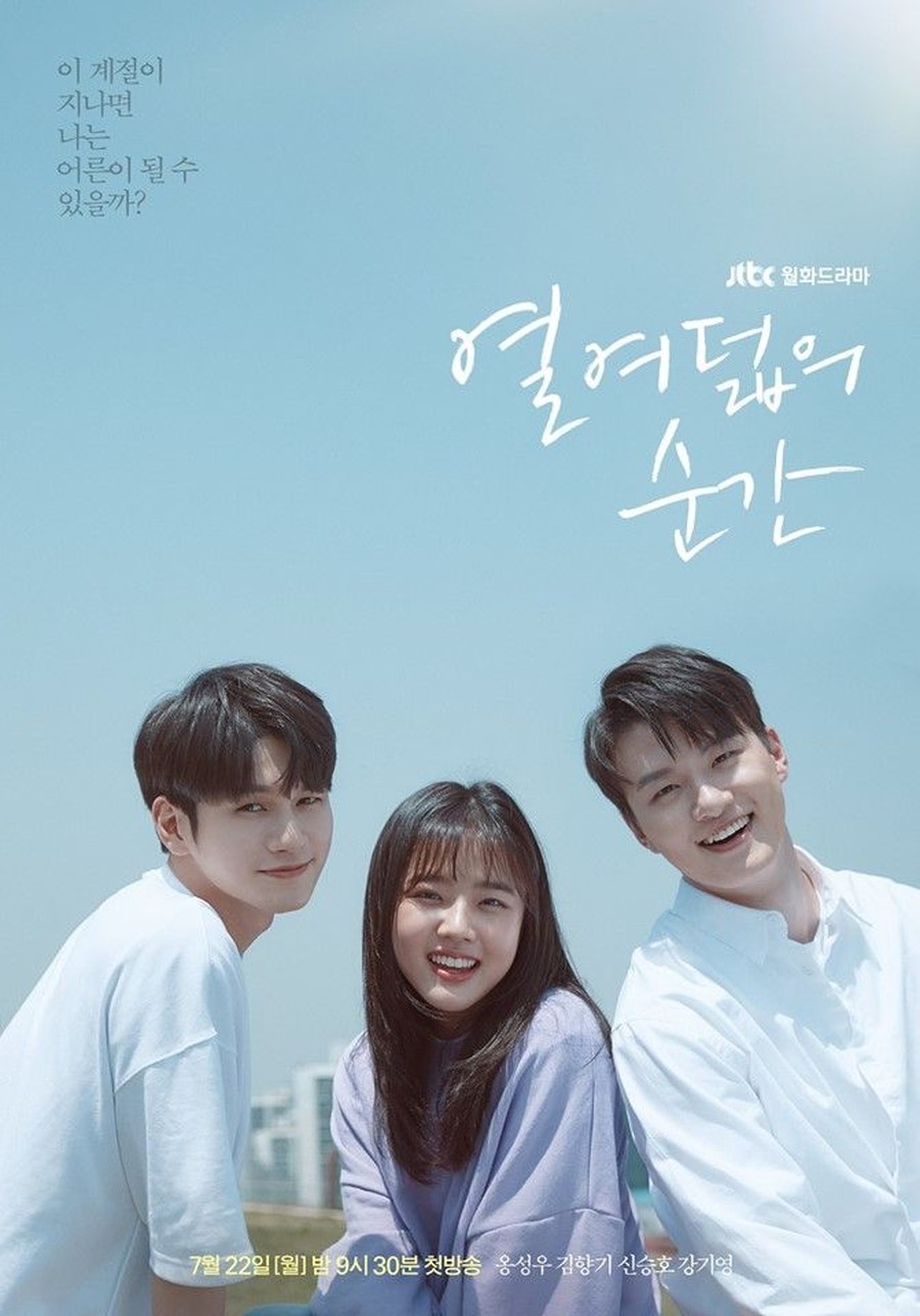 Berikut, Insertlive sajikan deretan drama Korea yang tayang di bulan Juli 2019 ini.