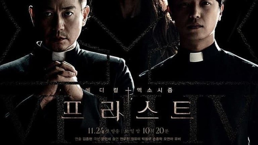 Deretan drama Korea bertema horor terbaik.