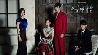 5 Drama Korea Horor Yang Bikin Merinding