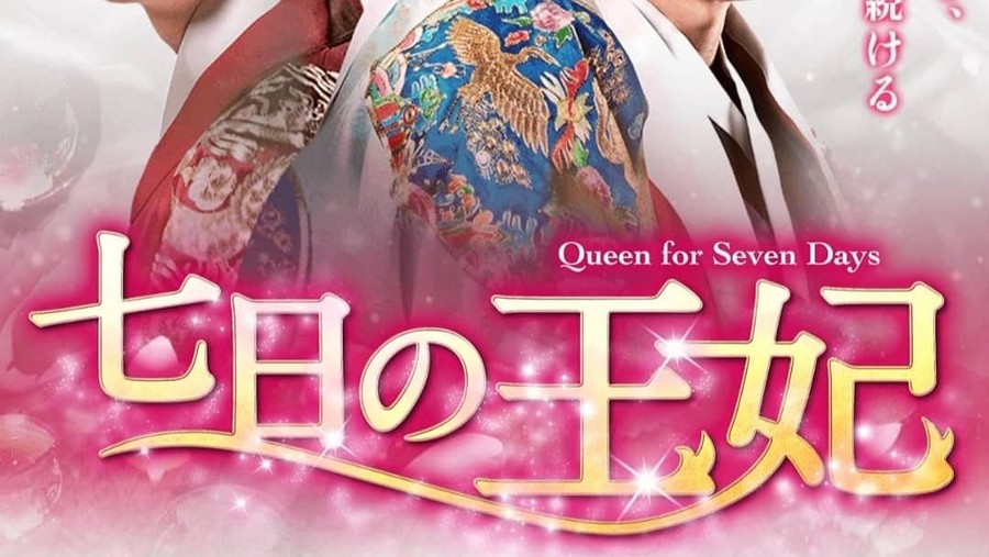Queen For Seven Days Deretan drama Korea bertema Kolosal yang diangkat dari kisah nyata.