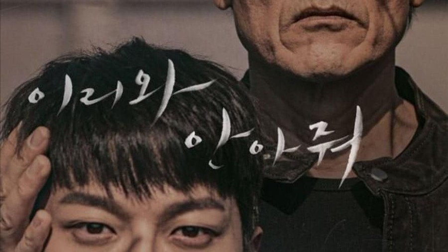 Come and Hug Me Deretan drama Korea yang mengangkat tema thriller.