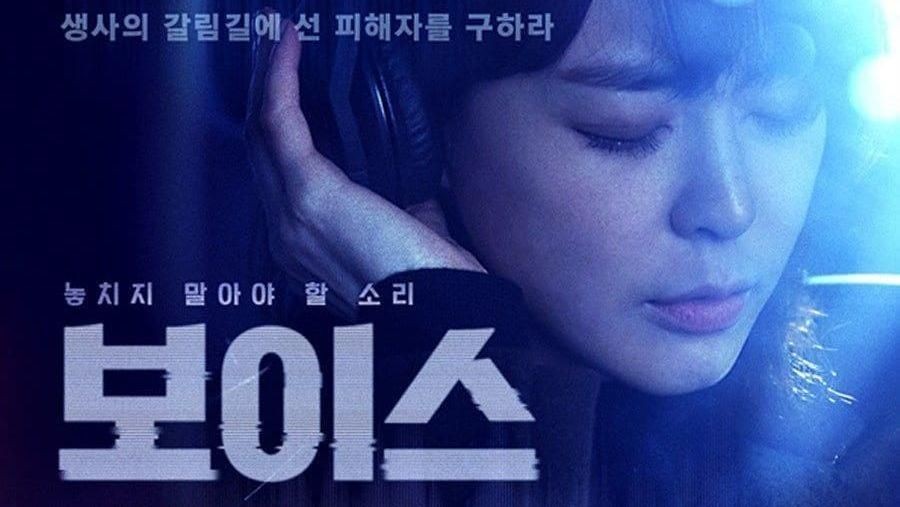 Deretan drama Korea yang mengangkat tema thriller.