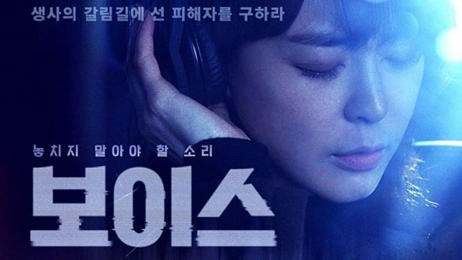 Voice Deretan drama Korea yang mengangkat tema thriller.