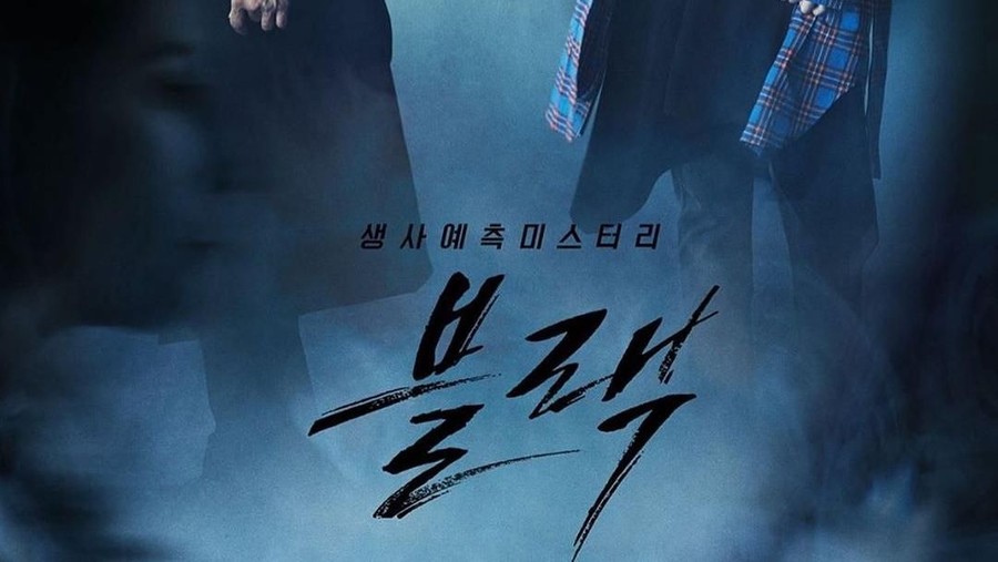 Deretan drama Korea yang mengangkat cerita fantasi.