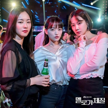 Mengenal 3 Karakter Unik di Drama Korea Be Melodramatic