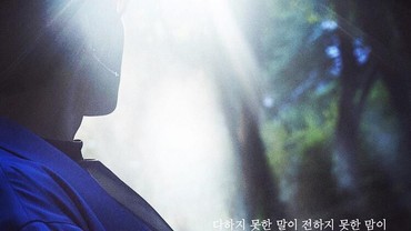 Lirik Lagu Blue - Ha Sung Woon
