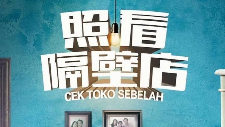 2. Cek Toko Sebelah Beberapa film karya Ernest Prakasa terlaris di Box Office Indonesia.