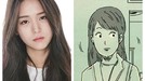 6 Karakter Utama di Serial Drama 'Strangers From Hell' Webtoon terkenal Strangers From Hell akan diangkat ke serial drama dengan judul yang sama, berikut 6 karakter utama beserta aktor dan aktris yang memerankannya.