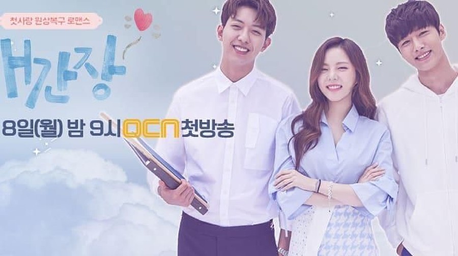 My First Love Deretan webtoon yang kisahnya diangkat menjadi drama.